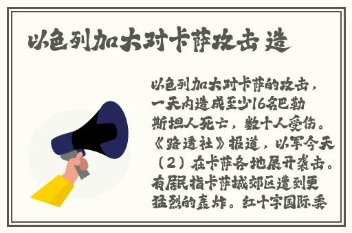 王者荣耀瑶**