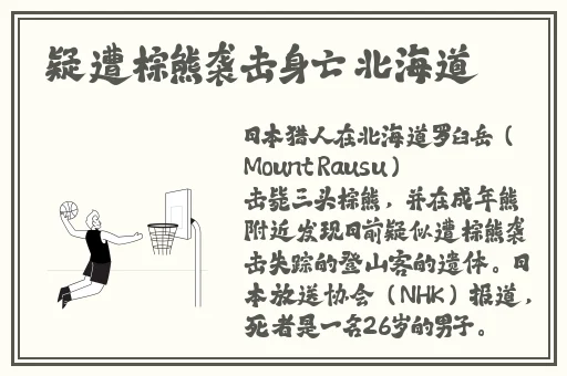 四虎最新网名更新